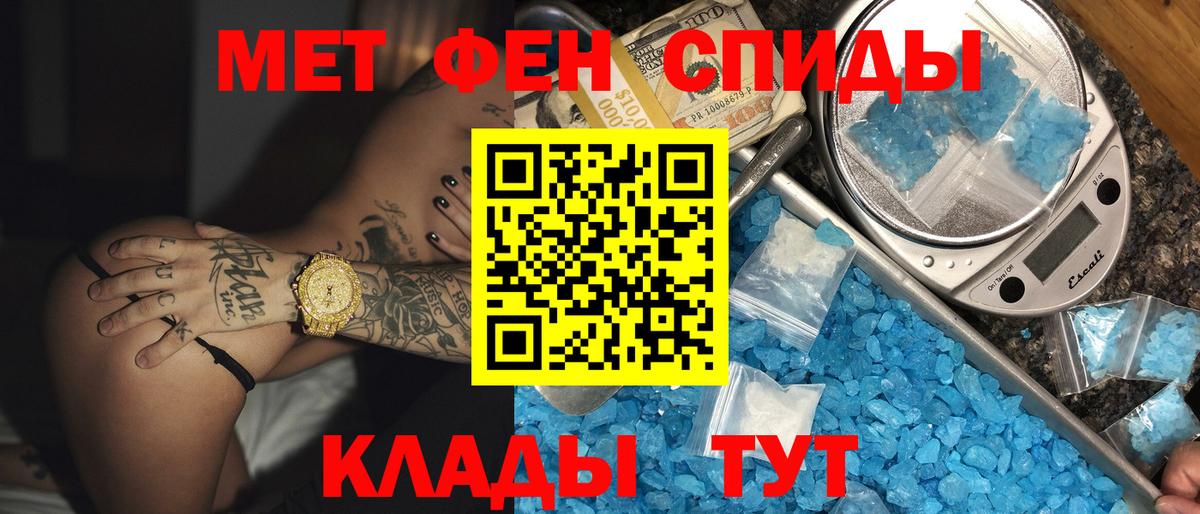 Амфетамин Розовый Среднеуральск