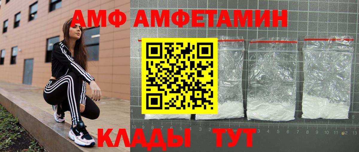 Среднеуральск  АМФЕТАМИН Premium  Вход с VPN 