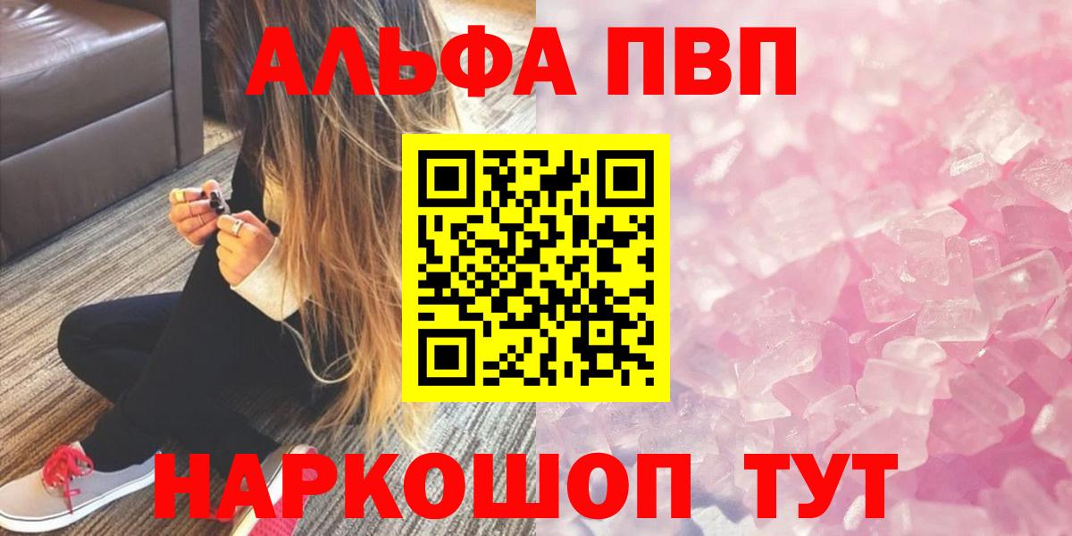 APVP Соль Среднеуральск
