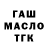 Кодеин Purple Drank VoicedTunic