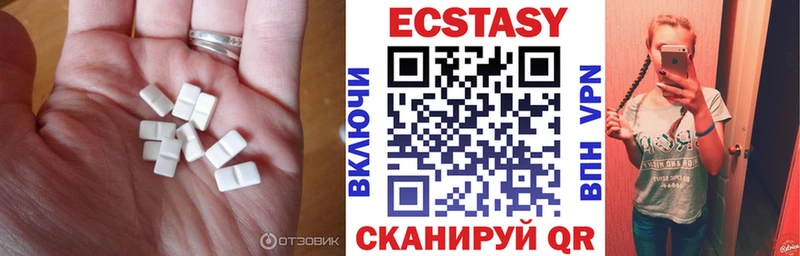 как найти наркотики  Среднеуральск  Экстази mix 