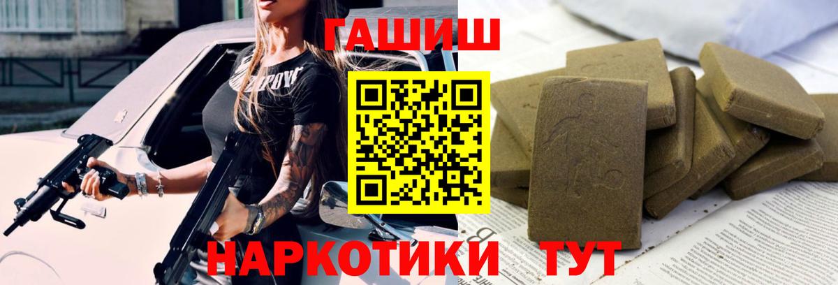 ГАШИШ VHQ  ГАШ Изолятор  Среднеуральск  Вход с VPN 