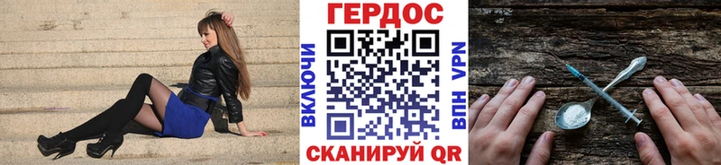 MEGA как зайти  Среднеуральск  Героин хмурый 