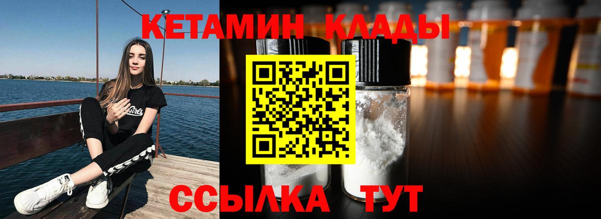 Среднеуральск  КЕТАМИН ketamine  сайты даркнета телеграм  Кетамин VHQ  Вход с VPN 