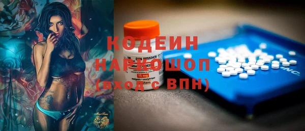 таблы Дмитровск
