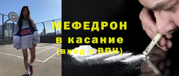 спиды Елизово