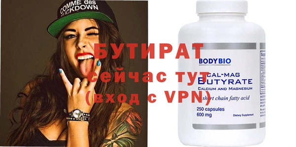 спиды Елизово