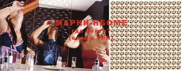 ALPHA-PVP Дмитриев