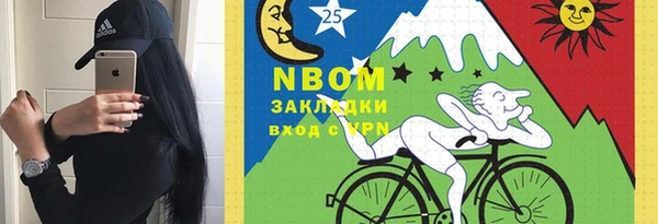 альфа пвп Елабуга