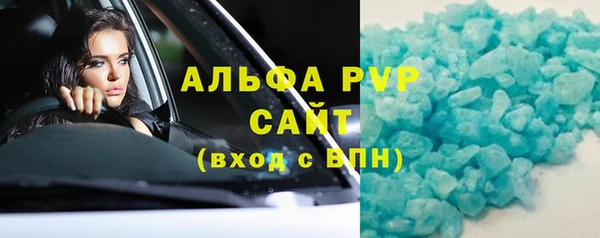 скорость mdpv Ельня