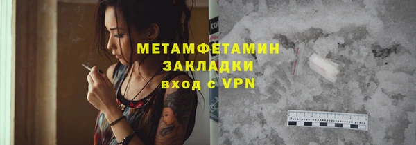 альфа пвп VHQ Дмитров
