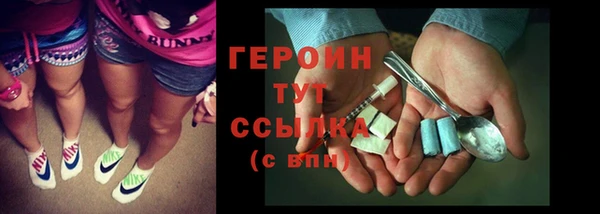 альфа пвп Елабуга