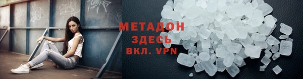 скорость mdpv Ельня