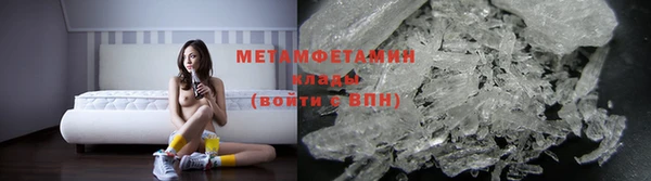 мдма Сосновка