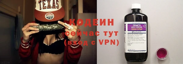 альфа пвп Елабуга