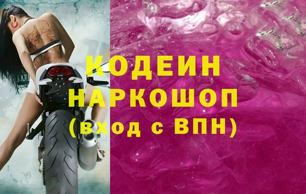 скорость mdpv Ельня