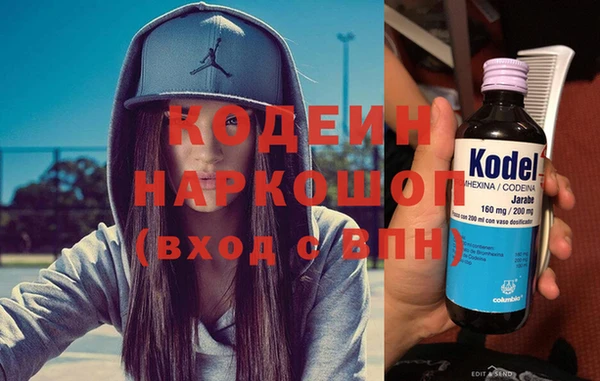 альфа пвп VHQ Дмитров