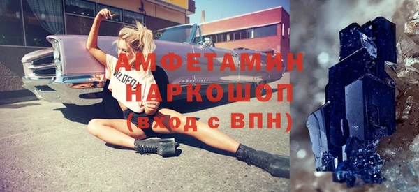 альфа пвп Елабуга