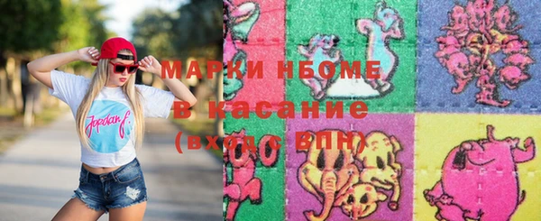 спиды Елизово