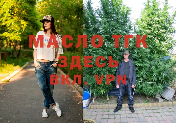 скорость mdpv Ельня