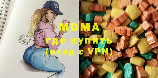 скорость mdpv Ельня