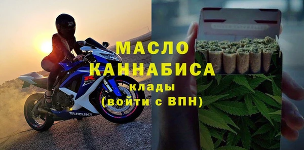 альфа пвп VHQ Дмитров
