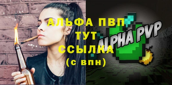 ALPHA-PVP Дмитриев