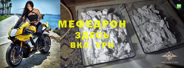 спиды Елизово