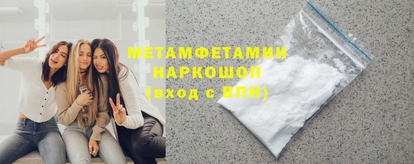 альфа пвп Елабуга