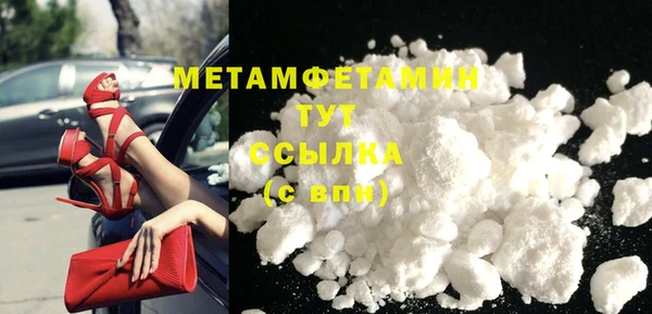 альфа пвп VHQ Дмитров