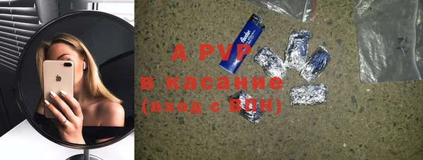 ALPHA-PVP Дмитриев