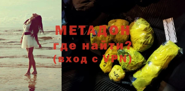 таблы Дмитровск