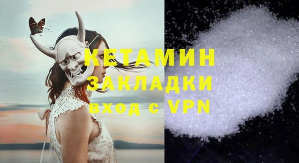 альфа пвп VHQ Дмитров