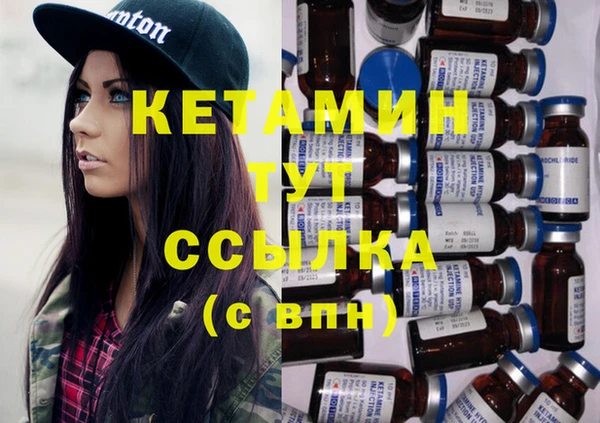 альфа пвп Елабуга