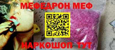 гидра Пугачёв