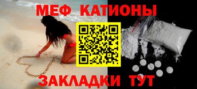 мефедрон VHQ Пушкино