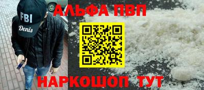 гидра Пугачёв