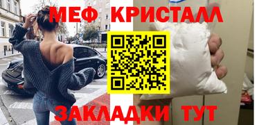 мефедрон VHQ Пушкино