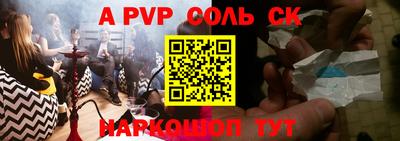 круглые Пыть-Ях