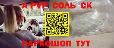 круглые Пыть-Ях