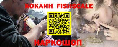 мефедрон VHQ Пушкино