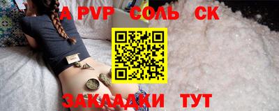 мефедрон VHQ Пушкино