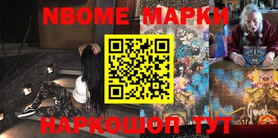 мефедрон VHQ Пушкино