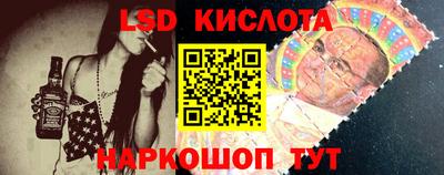 меф Рыбинск