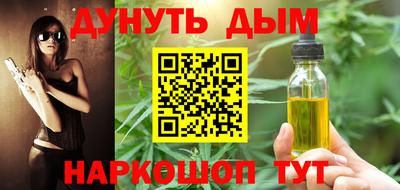 гидра Пугачёв