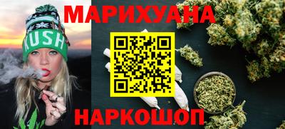 гидра Пугачёв