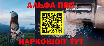 мефедрон VHQ Пушкино