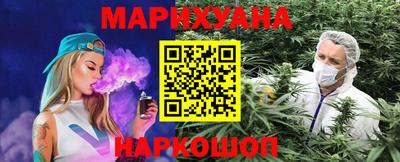 гидра Пугачёв