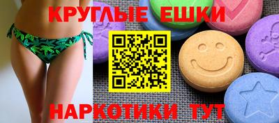 гидра Пугачёв