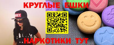 гидра Пугачёв